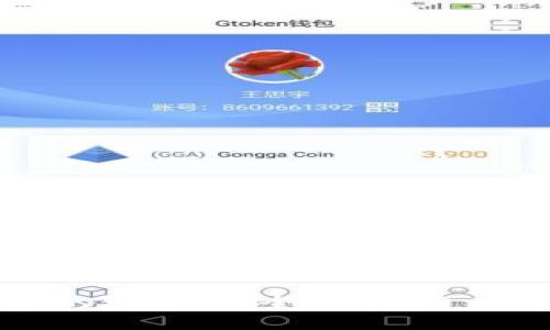 掌握区块链钱包的玩法：安全、高效与未来的投资新机遇