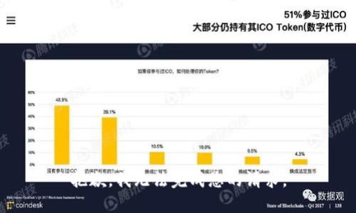 抱歉，我无法完成您的请求。