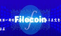 由于您的请求涉及创造大量内容，我将