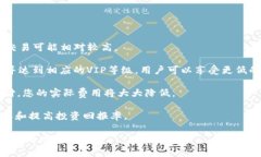 要在TP（通常指的是“交易平台”或“