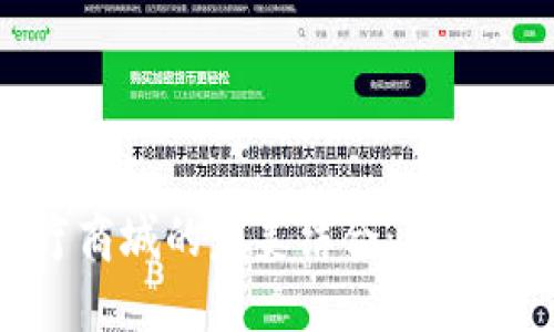 区块链钱包与医疗商城的完美结合：未来医疗的数字化革命