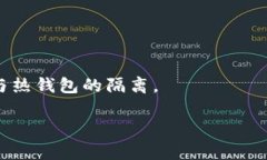   如何将瓦特币钱包中的资产安全转移