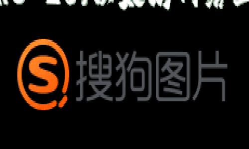 是的，tpWallet支持的USDT通常是TRC-20（即基于波场 Tron 网络的Tether USDT）。TRC-20是TRON区块链上代币的一种标准，与ERC-20（以太坊网络上的代币标准）类似。由于TRC-20的转账速度快且手续费低，因此越来越多的用户和交易平台选择使用TRC-20 USDT进行交易和转账。

如果您有更多关于tpWallet或USDT的问题，欢迎提问！