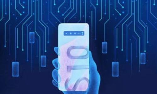 要将Pig币提到tpWallet，您需要遵循一些步骤，这些步骤通常涵盖了创建钱包、获取Pig币以及提币的具体过程。以下步骤将为您提供详细的指导。

1. 创建并设置tpWallet
首先，您需要下载并安装tpWallet。该钱包可在应用商店或其官方网站上找到。安装后，打开应用程序并按提示创建一个新钱包。确保您备份好助记词或私钥，这非常重要，因为这将是您找回钱包的重要信息。

2. 获取Pig币
在将Pig币转入tpWallet之前，您需要拥有Pig币。您可以通过多种方式获取Pig币，例如购买、交易或挖矿。确保您获取的Pig币存放在与tpWallet兼容的地址上。

3. 将Pig币转至tpWallet
进行转账时，您需要您的tpWallet的收款地址。打开tpWallet，找到您的Pig币地址。一般在钱包中会有“接收”功能，点击后会生成您Pig币的地址。接下来，登录到您存有Pig币的交易平台或其他钱包，选择提币，填写tpWallet的地址，并输入您要转账的数量。确认信息无误后，提交转账申请。

4. 等待确认
一旦您提交了转账请求，区块链网络会开始处理该交易。根据网络的繁忙程度，交易确认可能需要几分钟到几小时不等。您可以在区块链浏览器中查看该交易的状态。

5. 验证交易
最后，在交易通过后，您可以返回tpWallet确认您的Pig币已到账。确保金额正确，并开始您的使用。

希望这对您有所帮助，确保在操作时请小心，确认所有地址和信息以防止资金丢失。

如果您有关于此主题的其他问题，或需要更深入的内容，请随时询问！
