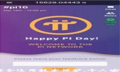 keywords/keywords## 如何将钱包数字隐藏在