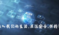 时事跟踪tpWallet被盗事件处理好没/时事