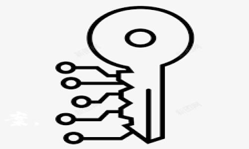   解决tpWallet交易成功后未见币的问题详解 / 
 guanjianci tpWallet, 数字货币, 交易问题 /guanjianci 

在数字货币交易的世界中，用户时常会遇到各种各样的问题，其中之一就是在使用tpWallet进行交易时，明明显示交易成功，但在钱包中却未能看到所交易的币。这种情况可能会让人感到困惑甚至焦虑。本文将详细探讨这一问题，分析可能的原因及解决方法，并给出相关问题的解答，帮助您更好地理解和处理这种情况。

一、tpWallet交易显示成功但未见币的原因

在讨论tpWallet交易显示成功但未见币的情况之前，首先要明确什么是“交易成功”。在数字货币交易中，交易成功通常意味着交易请求已被区块链网络确认，这一过程包括验证买卖双方的资质、确保资金的合法性等。然而，很多用户会发现，尽管tpWallet显示交易成功，他们却在钱包中未能看到所交易的币，这可能有多种原因。

1. **网络延迟**：在一些情况下，交易虽然已在区块链中被确认，但因网络延迟，钱包的界面更新滞后，导致用户无法立刻看到币的到账。在高峰期或网络拥堵时，这种情况尤为常见。

2. **同步问题**：tpWallet需要与区块链进行实时同步。如果钱包未能及时同步，可能会造成显示上的延迟，用户可能需要手动刷新钱包的余额以查看最新状态。

3. **钱包地址错误**：有时候，用户在交易时可能误将币发送到错误的钱包地址。这就意味着交易虽然成功，但用户并未真正收到币，而是被发送到了另一个地址。检查交易记录可以帮助确认这一点。

4. **交易记录未更新**：在某些情况下，虽然区块链上的交易已确认，但tpWallet的交易记录未能及时更新。这可能是由于软件的故障或缓存问题，导致显示信息不准确。

二、如何确认交易是否真正成功

要确认tpWallet交易是否真正成功，用户可以采取以下措施：

1. **区块链浏览器查询**：用户可以使用区块链浏览器（如etherscan.io等）查询自己交易的哈希值。通过输入交易哈希，用户可以确认交易状态是“已完成”还是“待确认”。“已完成”则意味着交易成功，而“待确认”可能表示交易还在处理中。

2. **查看交易详情**：在tpWallet内，可以查看交易的具体详情，确认交易的发送和接收地址、交易金额等信息是否正确，确保所有信息无误。

3. **等待时间的考虑**：在高峰时段，确认交易的等待时间可能会更长。一般来说，等待10到20分钟后如果仍未见币，可考虑上述其他步骤进行确认。

三、如何解决未见币的问题

针对tpWallet交易显示成功但未见币的问题，用户可以采取以下措施进行解决：

1. **手动刷新钱包界面**：有时候，用户只需手动刷新钱包界面，便能看到最新的余额。这可以通过退出再进入钱包或点击“刷新”按钮实现。

2. **重启钱包应用**：如果手动刷新无效，尝试关闭并重启tpWallet应用，通常可以解决应用的缓存问题，使其重新与区块链进行同步。

3. **联系客服支持**：如果经过上述步骤后，问题仍未解决，用户可以联系tpWallet的客服，提供交易哈希以便他们核实交易状态，获取进一步的帮助。

四、预防未来类似问题的方法

为了避免日后再遇到类似tpWallet交易显示成功但未见币的情况，用户可以做以下几点预防：

1. **熟悉交易流程**：在进行任何交易之前，请确保自己对交易的标准流程清楚，例如如何设置交易地址、确认交易详情等。

2. **选择稳定的网络环境**：如果在网络不稳定的情况下进行交易，可能会影响交易的实时更新。因此，最好在网络信号强、稳定的环境下进行操作。

3. **定期更新应用**：保持tpWallet应用的最新版，确保所有功能和安全性得到，减少软件故障带来的风险。

相关问题一：如何确保交易的安全性？

在数字货币交易中，安全性始终是用户最为关注的问题。为确保交易的安全，用户应采取以下措施：

1. **使用安装正版钱包**：确保下载及安装的是tpWallet的官方下载版本，避免在第三方平台下载以防恶意软件的风险。

2. **设置强密码**：用复杂且独特的密码来保护钱包，最好使用大写字母、小写字母、数字及特殊符号的组合，并定期更换。

3. **启用双重验证**：通过双重验证功能，增加一层安全保护。当钱包账户进行任何敏感操作时，都会要求额外的身份验证，防止未授权访问。

4. **定期备份私钥**：定期备份私钥，并将其保存在安全的地方，以防设备丢失或被盗时仍能恢复账户。

相关问题二：如何处理发送到错误地址的情况？

不幸的是，发送到错误地址的数字货币交易几乎是不可逆转的。然而，以下步骤可以帮助您尽量减少损失：

1. **确认交易细节**：在第一时间确认自己是否真的输入了错误地址，并查看交易记录，确保所有信息正确。

2. **联系钱包支持团队**：如果是通过平台进行交易，联系其支持团队询问是否有找回资金的可能性。虽然大多数情况下无法恢复，但查询总是值得的。

3. **接受现实**：若交易最终无法找回，唯一的选择是接受损失，从中吸取教训，往后进行交易时务必多加注意。

相关问题三：tpWallet有其他常见问题吗？

tpWallet用户在使用过程中可能还会遇到其他一些常见问题，包括：

1. **无法登录帐户**：用户登录失败可能由于密码错误、账户被锁等原因。此时应检查输入信息，并恰当地用恢复工具恢复访问。

2. **转账延迟**：转账过程中遇到延迟的情况，可以通过区块链浏览器监测交易状态，或确认网络状况是否良好。

3. **余额异常**：用户若发现钱包余额与预期不符，应检查最近的交易记录，再核对是否有误操作或安全问题。

相关问题四：如何保持对tpWallet的持续了解？

保持对tpWallet和数字货币市场的了解很重要，用户可以采取以下方法：

1. **关注官方信息**：定期查看tpWallet的官方网站和社交媒体，了解最新版本更新、功能介绍、常见问题等信息。

2. **加入专业社区**：参与数字货币相关的论坛、微信群、QQ 群等，与其他用户进行交流，分享经验和建议。

3. **阅读相关书籍和文章**：可以通过阅读书籍和专业网站上的文章来深入了解数字货币的基础知识和技术背景，从而提升自己的整体素养。

通过以上内容，用户不仅能理解tpWallet交易显示成功却未见币的现象，还能够系统性地解决这个问题并深入了解与数字货币相关的常见问题及解决方案。