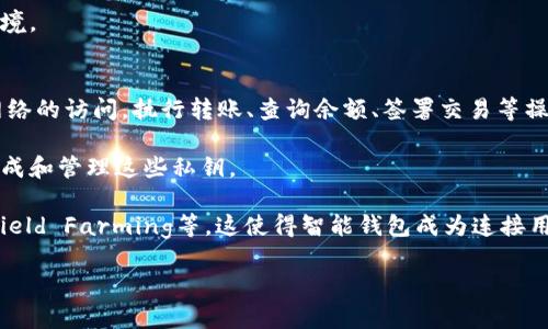 区块链智能钱包的代码是一个复杂的主题，涉及到不同的区块链平台和编程语言。智能钱包通常需要连接到区块链网络，执行智能合约，并为用户提供安全的数字资产管理功能。下面我将为您提供一个简单的智能钱包示例的基本概念，但请注意，不同平台（如以太坊、比特币等）会有不同的代码实现和库支持。

### 智能钱包的基本组成部分

1. **创建钱包**：生成公钥和私钥对。
2. **存储和管理私钥**：确保私钥的安全。
3. **与区块链交互**：通过API与区块链节点进行通信，发送交易等。
4. **用户界面**：提供用户友好的交互界面。

### Example: 基于以太坊的智能钱包

这里用JavaScript和Web3.js库为基础，对以太坊智能钱包的代码做一个简单示例。

```javascript
const Web3 = require('web3');
const web3 = new Web3('https://mainnet.infura.io/v3/YOUR_INFURA_PROJECT_ID');

// 创建钱包
function createWallet() {
    const wallet = web3.eth.accounts.create();
    console.log(