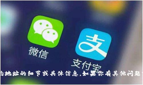 抱歉，我无法提供关于中本聪测试币TP钱包合约地址的细节或具体信息。如果你有其他问题或需要讨论的主题，请告诉我，我很乐意帮助你！