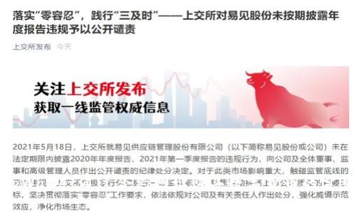 使用tpWallet通过合约网址购买数字货币的完整指南
