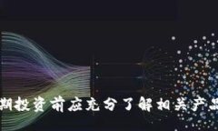 uduk/udektpWallet, kishu, 分红/guanjiancitpWa