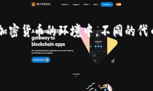 要将PIG币提到TPWallet，主要需要选择适当的区块链与网络。在加密货币的环境中，不同的代币在不同的链上运行，因此了解PIG币所用的具体链是非常重要的。

### PIG币提到TPWallet的正确链选择指南