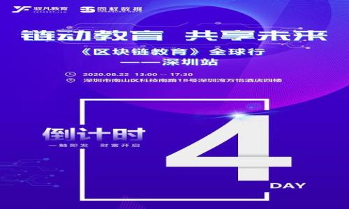 

深入解析XS虚拟币交易：投资新机会与风险挑战