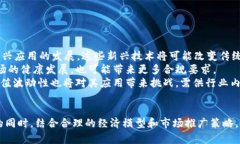 如何创建自己的虚拟币：一步步指南虚