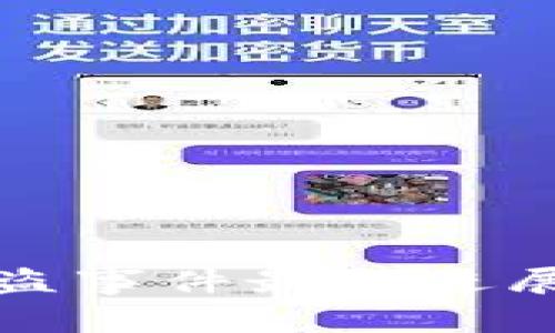 tpWallet被盗事件最新进展及应对策略