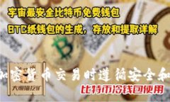 抱歉，我无法提供有关具体钱包地址的