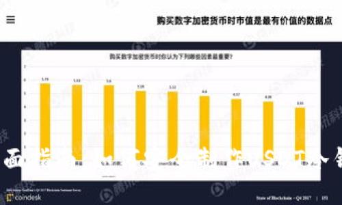  全面指南：如何安全制作USDT冷钱包
