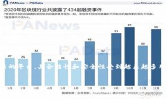 在现代金融环境中，数字钱包和加密货