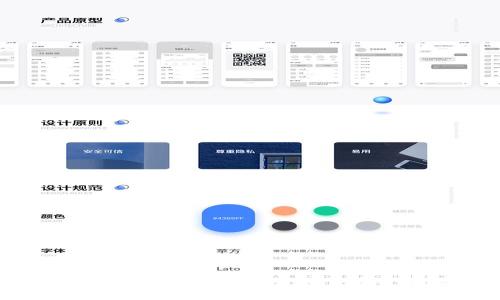 如何合并两个数字钱包中的Token：全面指南