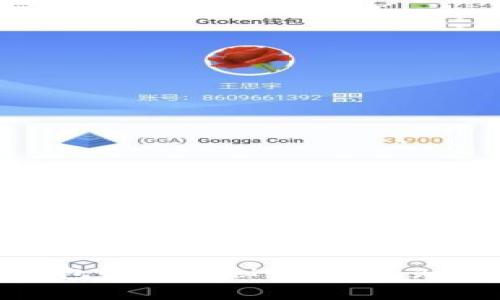 数字币钱包收费揭秘：你需要知道的一切