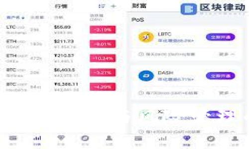虚拟币PB：理性投资与风险管理的全景分析