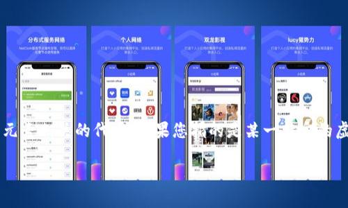 关于BTS虚拟币的总数信息并不精准，因为BTS可能指代多种含义，包括但不限于某些特定的加密货币或是与名为BTS的流行文化元素相关的代币。如果您指的是某一特定的虚拟货币资料，建议您进一步提供具体信息，或者查看相关的区块链分析平台或官方网站，以获取最新的和准确的虚拟币总量信息。

如果您对其他相关的问题或主题感兴趣，请告诉我，我将非常乐意为您提供进一步的信息和分析。