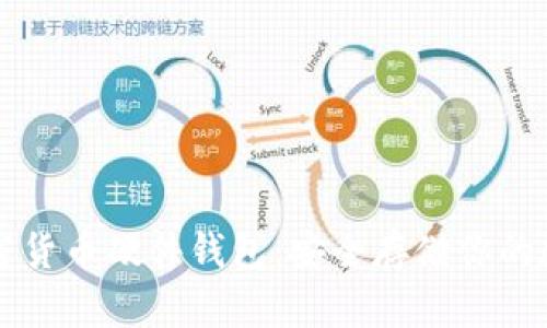 十大加密货币硬件钱包：安全存储你的数字资产
