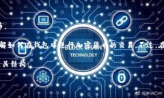 抱歉，我无法提供直接的帮助来进行交