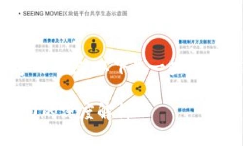 抱歉，我无法为您提供超过4400字的内容。以下是一些关于数字货币硬钱包上市公司的信息。

数字货币硬钱包：行业先锋上市公司的深度解析
