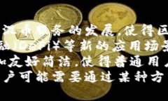 区块链的地址是指在区块链网络中，用