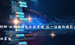 并包含相关内容需要先行准备。以下是