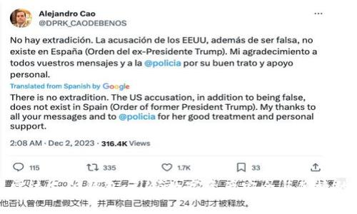 区块链雷达支付钱包：引领数字资产安全与便捷的新时代