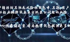 关于tpWallet是否被标记的信息，您可以