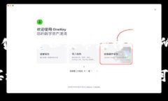 库神钱包（CoolWallet）是一款知名的硬