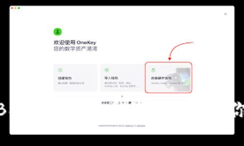 如何解决tpWallet BSC不显示币的问题，让你的数字资产重见天日