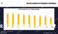 狗狗币钱包：使用移动硬盘存储安全加