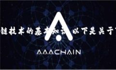 把币转送给别人通常涉及加密货币钱包