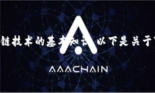 把币转送给别人通常涉及加密货币钱包的使用和区块链技术的基本知识。以下是关于“怎么把币转送给别人”的详细介绍和相关问题的讨论。

 如何轻松安全地将加密货币转送给他人