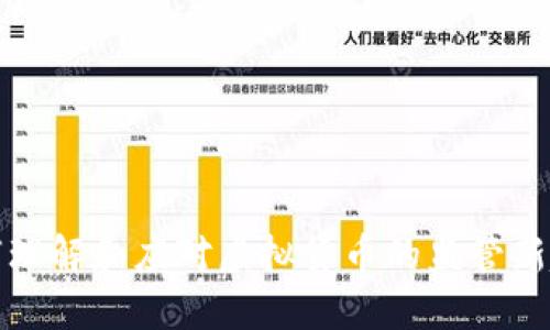 如何理解和应对虚拟货币的监管新趋势