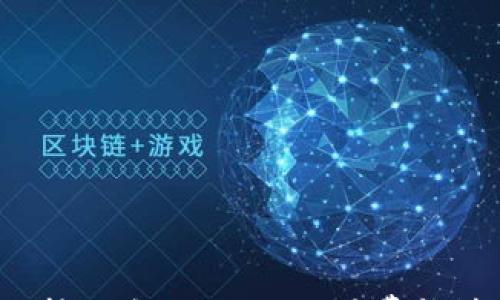 

tpWallet转账失败，你的交易费能够追回吗？