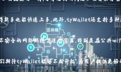 中本聪的tpWallet测试中本聪, tpWallet, 区