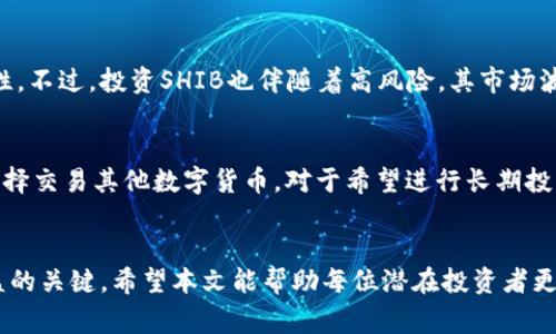   在TP Wallet上如何购买SHIB: 完整指南与常见问题解答 / 
 guanjianci TP Wallet, SHIB, 数字货币 /guanjianci 

引言
随着加密货币市场的不断发展，越来越多的人开始关注和投资数字资产。其中，Shiba Inu（SHIB）作为一种备受瞩目的狗狗币衍生品，吸引了大量的投资者。而TP Wallet则是一个重要的加密货币钱包和交易平台，允许用户方便地购买和管理数字货币。在这篇文章中，我们将详细介绍如何在TP Wallet上购买SHIB，提供完整的步骤指导，以及回答一些用户可能会有的相关问题。

什么是TP Wallet？
TP Wallet是一个安全的加密货币钱包，支持多种数字资产的存储和交易。用户可以通过TP Wallet进行数字货币的买卖、转账和管理，同时提供便捷的用户界面和强大的安全性。TP Wallet支持多种通证和区块链项目，用户能够轻松存入和提取自己的加密资产。

如何在TP Wallet上购买SHIB
在TP Wallet上购买SHIB的过程相对简单。以下是详细步骤：
ol
    listrong下载并安装TP Wallet：/strong首先，去TP Wallet的官方网站或应用商店下载并安装应用程序。注册一个新账户并安全地保存好你的私钥和密码。/li
    listrong充值资金：/strong在购买SHIB之前，你需要给你的TP Wallet账户充值。可以通过银行转账或信用卡等方式进行资金充值。/li
    listrong找到SHIB交易区：/strong在TP Wallet的主界面，导航到数字货币交易区，选择SHIB作为你想购买的资产。/li
    listrong选择购买数量：/strong输入你想要购买的SHIB数量，确认相关费用和交易信息。/li
    listrong确认交易：/strong在确认无误后，点击“购买”按钮，完成交易。你会收到相关的交易确认信息。/li
/ol
注意，购买时要确保网络连接稳定，并仔细检查输入的信息，以避免不必要的损失。

常见问题
在使用TP Wallet购买SHIB的过程中，用户可能会遇到一些问题。以下是一些常见问题及其解答：

1. TP Wallet是否安全？
TP Wallet在安全性方面采取了多项措施，以确保用户的资产得到有效保护。首先，TP Wallet使用多重加密技术，确保私钥和交易信息不被盗取。此外，用户可以启用两步验证，进一步增强账户安全性。尽管如此，用户在使用加密钱包时仍然需要保持警惕，如不要将私钥和密码分享给他人，定期更新密码等。为了最大限度地保护自己的资产，用户也可以选择在冷热钱包之间进行资产分配，冷钱包存储长期资产，热钱包用于日常交易。

2. 如何处理交易失败或延迟？
在交易失败或延迟的情况下，用户应该首先确认自己的网络连接是否正常。如果网络良好，但交易仍未完成，可以检查TP Wallet的交易记录，查看该交易是否在区块链上获得确认。如果交易仍在挂起状态，用户可以尝试重新发起交易，或联系客服寻求帮助。在一些情况下，因为网络拥堵，会导致交易得到确认的时间延迟。为此，用户可以根据市场情况适当增加交易手续费，以提高确认速度。

3. SHIB有什么特点，值得投资吗？
Shiba Inu（SHIB）是一种基于Ethereum的加密货币，虽然其起源于模仿狗狗币，但却逐渐发展出自己的生态和社区。SHIB的吸引力在于其低价和高波动性，为投资者提供了潜在的高回报可能性。不过，投资SHIB也伴随着高风险。其市场波动性很大，受多种因素影响，如市场趋势、项目进展、整体经济环境等。因此，投资者在决定购买SHIB之前，需要对市场进行仔细研究，同时也要合理分配自己的投资组合，以降低风险。

4. 如何在TP Wallet中管理我的SHIB资产？
在TP Wallet中管理SHIB资产相对容易。用户可以在应用中查看自己的SHIB余额、交易记录和市场行情。TP Wallet还提供了方便的转账功能，用户可以自由地将SHIB转出或转入，同时也可以选择交易其他数字货币。对于希望进行长期投资的用户，建议定期关注市场动态，并根据行情调整投资策略。此外，对资产进行合理分配，如结合稳定币与高风险资产，可以帮助用户更稳妥地管理自己的加密资产。

结论
在TP Wallet上购买SHIB是相对简单且安全的，只要遵循上述步骤并注意安全事项，用户即可轻松实现数字货币投资。对于投资者来说，保持对市场的敏感度，形成自己的投资策略，才是实现收益的关键。希望本文能帮助每位潜在投资者更好地了解SHIB及其在TP Wallet上的购买流程。