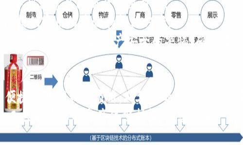 bianoti如何在苹果设备上轻松下载tpWallet软件？/bianoti  
tpWallet, 苹果, 软件下载/guanjianci  

在数字货币时代，钱包软件的需求逐渐上升，tpWallet作为一款功能强大的数字钱包软件，吸引了越来越多的用户。然而，对于生活在海外的苹果设备用户，下载tpWallet可能会面临一些挑战。本文将详细介绍如何在苹果设备上轻松下载tpWallet软件，帮助您顺利完成安装，让您的数字资产管理更加便捷。

一、tpWallet软件简介  
tpWallet是一款支持多种数字货币的移动钱包应用，专门设计用于安全、便捷地管理用户的数字资产。它不仅支持比特币、以太坊等主流币种，还能兼容多种ERC-20代币，功能强大。tpWallet的特点包括高安全性、用户友好的界面、实时市场数据等，非常适合数字货币的投资者和爱好者。

二、苹果海外用户下载tpWallet的困难  
对于苹果设备用户来说，下载任何应用程序通常是非常简单的操作，只需在App Store中进行搜索和安装。然而，身在海外的用户有时会遇到一些限制。一方面，某些应用可能并未在特定国家/地区的App Store上架；另一方面，由于法律和政策的原因，某些国家对加密货币相关应用存在审核和限制，使得用户无法找到并下载所需的应用程序。这给海外用户带来了不小的困扰。

三、如何在苹果设备上下载tpWallet软件  
尽管海外用户在下载tpWallet时面临一些挑战，但通过以下几个步骤，您仍然能够顺利完成下载和安装：

h41. 创建或更改Apple ID/h4  
首先，确保您的Apple ID是注册在可下载tpWallet的国家/地区。您可以选择创建一个新的Apple ID，选择一个tpWallet已上架的国家，例如美国或加拿大。在创建成功后，切换到该Apple ID，以便于访问相应国家的App Store。

h42. 使用VPN服务/h4  
如果您不想创建新账户，另一种选择是使用VPN服务。在设备上安装VPN应用，以连接到允许访问tpWallet的国家的服务器。连接成功后，打开App Store，您可能会发现已经可以搜索并下载tpWallet。

h43. 搜索并下载tpWallet/h4  
在切换至正确的账户或通过VPN连接后，您只需在App Store中搜索“tpWallet”。找到应用后，点击下载或获取按钮即可完成安装。请注意，下载和安装过程中可能需要输入Apple ID密码或进行Face ID/Touch ID验证。

h44. 正常使用tpWallet/h4  
安装完成后，您可以打开tpWallet，按照指引设置钱包，包括创建新钱包或导入现有钱包。确保您妥善保管好助记词和私钥，以保障您的数字资产安全。在使用过程中，您可以随时查询市场信息，进行交易等操作。

四、可能的相关问题  
在下载和使用tpWallet的过程中，用户可能会遇到一些常见问题。以下是几个可能相关的问题及其详细解答：

1. 为什么我的Apple ID无法找到tpWallet？  
如果您在App Store中搜索tpWallet时找不到该应用，可能有以下几个原因：首先，您的Apple ID可能注册在一个不支持该应用的国家或地区。然后，tpWallet可能在您的地区未正式上架。此外，也可能是地区的法律法规限制了该应用的推广和发布。
解决方法如前文所述，您可以尝试创建新的Apple ID并选择一个支持tpWallet的地区，或者使用VPN连接至相关国家的服务器，以便访问该应用。如果您仍然无法找到应用，可以考虑在线寻找该应用的官方下载链接以获取软件包，但请务必注意安全性，避免下载到恶意软件。

2. 我如何确保我的数字资产安全？  
在使用tpWallet等数字钱包时，确保数字资产的安全性至关重要。首先，用户应避免在不安全的网络环境中进行任何交易。例如，在公共Wi-Fi环境下使用可能存在风险，尽量使用安全的家庭或商业网络进行交易。
其次，务必妥善保管好助记词和私钥，不要轻易分享给他人或保存在电子设备中。如果设备丢失或被盗，助记词和私钥的泄露可能导致资金损失。
使用tpWallet的安全性还包括定期更新应用程序，确保您使用的是最新版本，以修补已知的安全漏洞。此外，启用双重认证功能（如果tpWallet支持）也是一种提高安全性的有效措施，确保即使某个人获取了您的密码，也无法轻易访问钱包。

3. tpWallet是否支持所有数字货币？  
tpWallet作为一款专业的数字钱包，支持多种主流数字货币，包括比特币、以太坊等，并兼容多种ERC-20代币。不过，tpWallet的具体支持币种可能会随着时间有所变化，用户可以查看tpWallet官方网站或应用内公告以获取最新的支持列表。
如果您需要使用的特定币种在tpWallet中未被支持，您也可以考虑使用其他钱包软件，确保能够完整管理所有投资。在选择钱包时，用户应关注所需币种的支持情况以及钱包的安全性、便捷性等相关因素，选择最适合自己的数字资产管理方案。

4. 我如何解决tpWallet的使用问题？  
在使用tpWallet时，您可能会遇到一些操作上的困惑或技术性问题。处理这些问题的第一步是查看官方网站或应用内提供的帮助文档，一般情况下，开发团队会在文档中列出常见问题及解决方案。
此外，您还可以访问tpWallet的社交媒体平台、论坛或相关用户群组，向其他用户求助，分享使用经验。在这些社区中，您可以找到使用tpWallet的积极用户，他们或许能提供实用的建议和解决方案。
如果问题依然无法解决，您可以直接联系tpWallet的客服支持团队，通常情况下，客服会在24小时内给予回应，帮助您处理任何使用中遇到的麻烦。全过程中，请务必保持对个人信息和资产安全的警惕，确保在与他人沟通时不泄露敏感信息。

总结  
在本文中，我们详细介绍了如何在苹果设备上下载tpWallet软件，以及可能遇到的一些相关问题和解决方案。无论您身处何地，只要遵循上述步骤，就能顺利获得这款便捷的数字钱包应用，确保您的数字资产安全、有效地管理。
希望本文提供的信息能够帮助到所有正在寻找tpWallet下载方法的用户，无论是新人还是经验丰富的数字货币投资者。数字货币时代正在快速发展，选择合适的钱包工具能为您的资产保驾护航，让您的每一次交易更加顺利无阻。