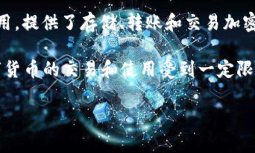 TP钱包（TP Wallet）通常指的是一个数字货币钱包，并不是一个交易所。它是一款支持多种区块链资产管理的加密钱包应用，提供了存储、转账和交易加密货币的功能。尽管TP钱包本身并不是交易所，但它可能与多个区块链交易平台进行整合，允许用户在钱包内直接进行交易。

谈到TP钱包是否在中国，这取决于很多因素，包括居住地的法律法规和用户的使用意图。在中国，由于监管政策的影响，数字货币的交易和使用受到一定限制。因此，在中国直接使用TP钱包进行数字货币交易可能面临限制。

如果您有其他问题或需要进一步的信息，请告知！