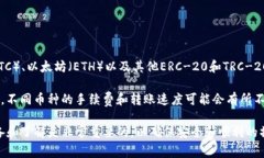 在讨论如何将TP钱包中的美元转出之前