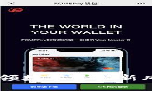 虚拟币UGC：引领数字资产新风潮的未来趋势