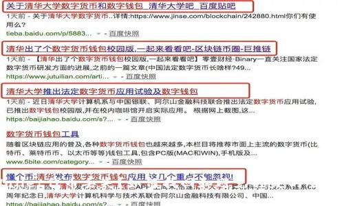 tpWallet代币丢失？如何找回和避免损失的全面指南