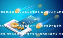 在讨论“tpWallet币币兑换待支付”这个