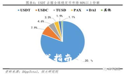 虚拟币地址充值：一站式指南，轻松打通数字资产世界