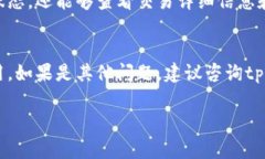 在区块链或者加密货币的世界中，交易